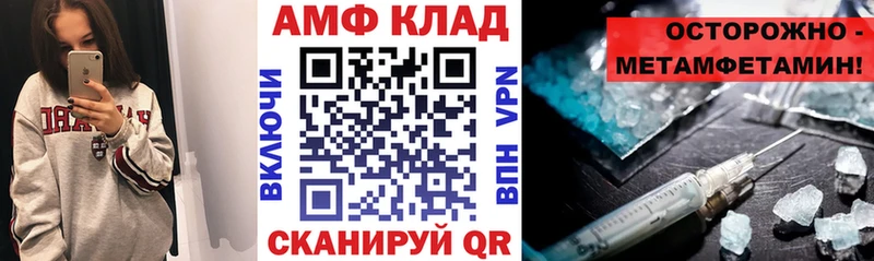 АМФ 97%  Миасс 