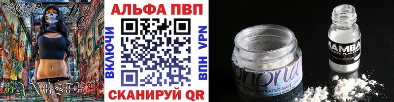 KRAKEN ссылка  Миасс  APVP Crystall 