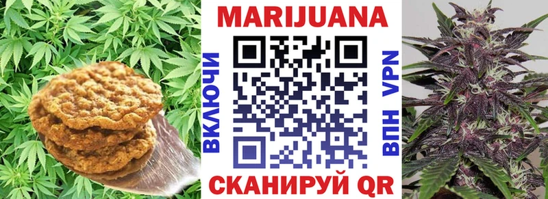MEGA вход  Миасс  Cannafood конопля 
