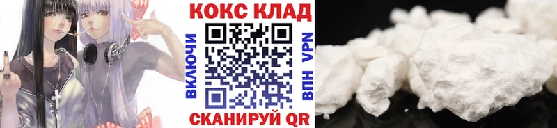 КОКАИН Эквадор  Миасс 