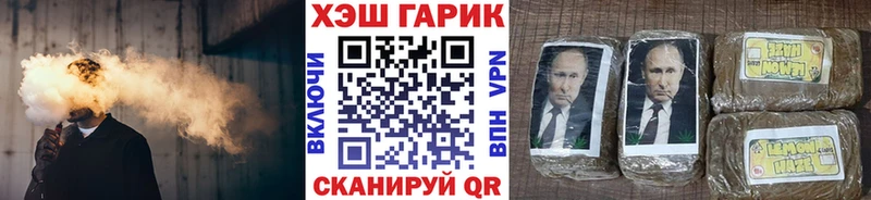 ГАШИШ индика сатива  где купить   Миасс 
