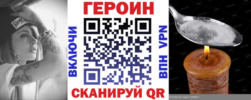 ГЕРОИН гречка  omg онион  Миасс 