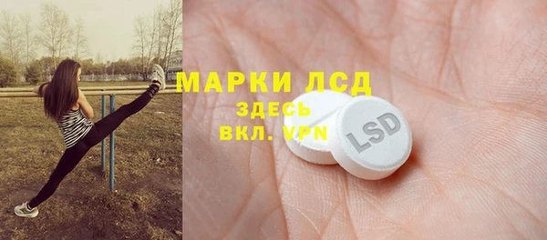 Альфа ПВП Горно-Алтайск