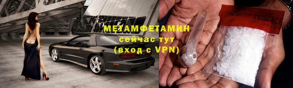 Альфа ПВП Горно-Алтайск