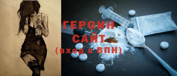 ECSTASY Горняк