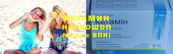 Альфа ПВП Горно-Алтайск