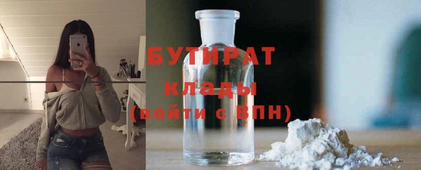 мдма Горнозаводск