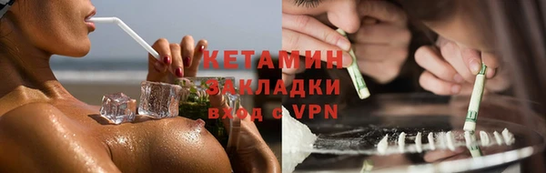 Альфа ПВП Горно-Алтайск