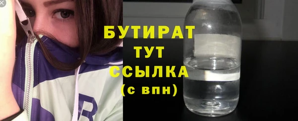 мефедрон VHQ Гусиноозёрск