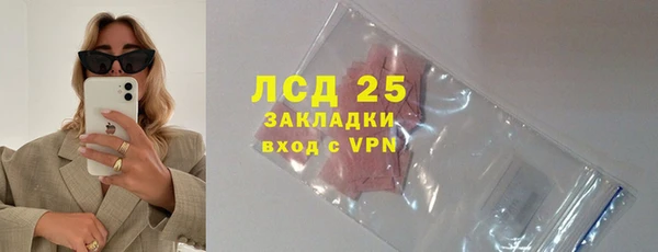 бутират Гусев