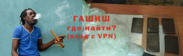 Альфа ПВП Горно-Алтайск