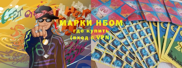спайс Нижний Тагил
