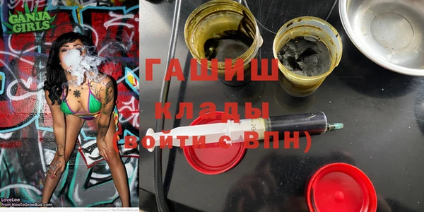 бутират Гусев
