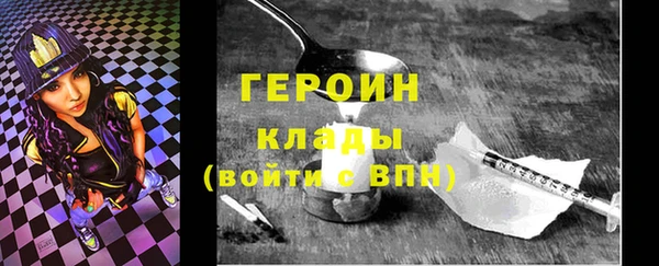 экстази Гусь-Хрустальный