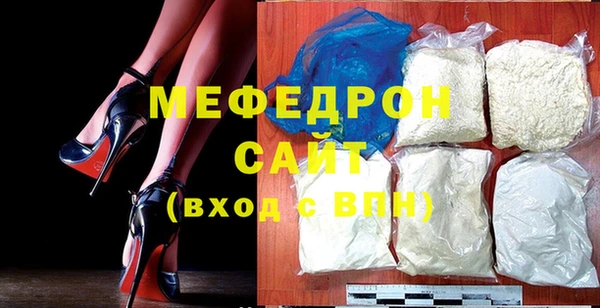 мдма Горнозаводск