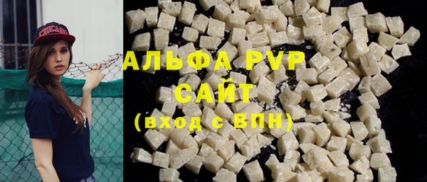 ALPHA PVP Вязники