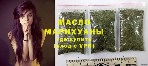 спайс Нижний Тагил
