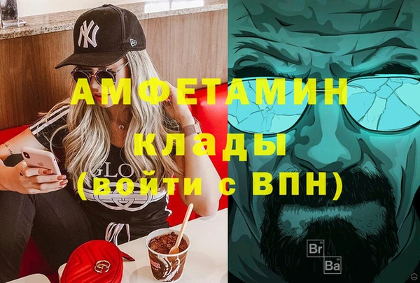 бутират Гусев