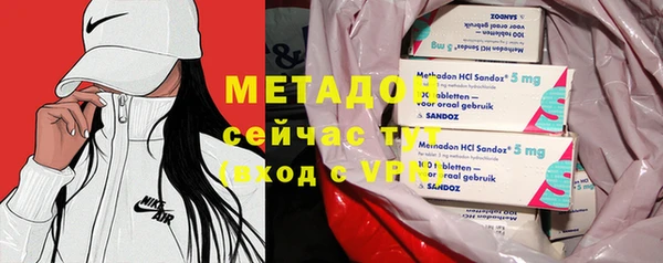 мдма Горнозаводск