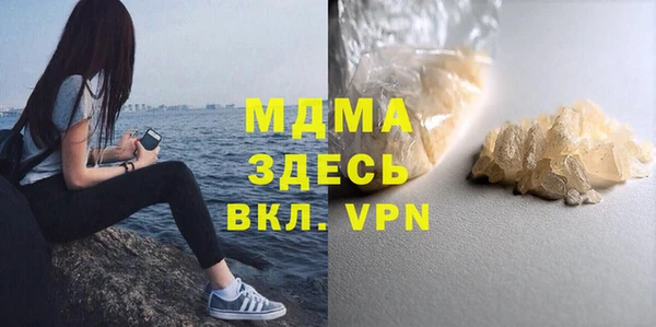 экстази Гусь-Хрустальный