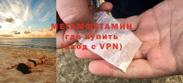 экстази Гусь-Хрустальный