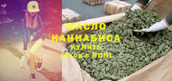 бутират Гусев
