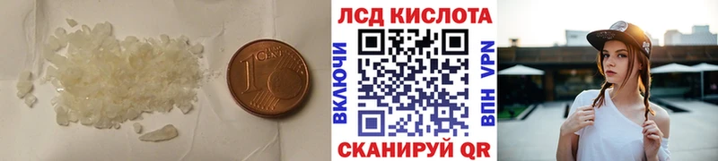 Лсд 25 экстази ecstasy  Миасс 