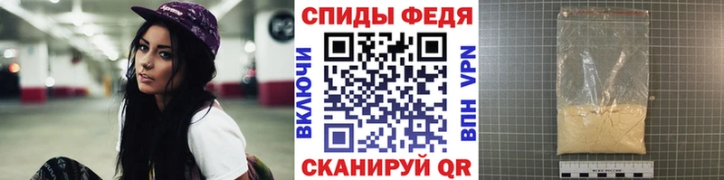 МЕТАМФЕТАМИН витя  Миасс 