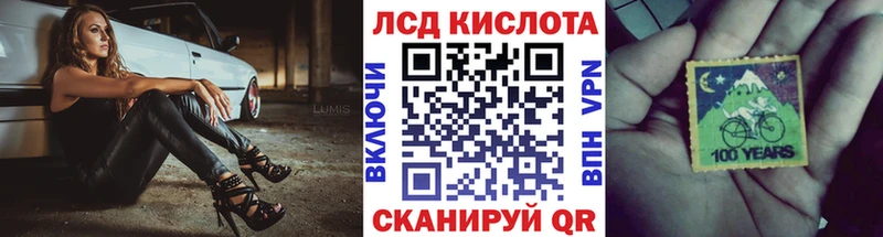 blacksprut ссылка  Миасс  Наркотические марки 1,5мг 