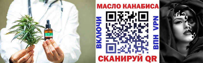 ссылка на мегу зеркало  Миасс  Дистиллят ТГК вейп с тгк 